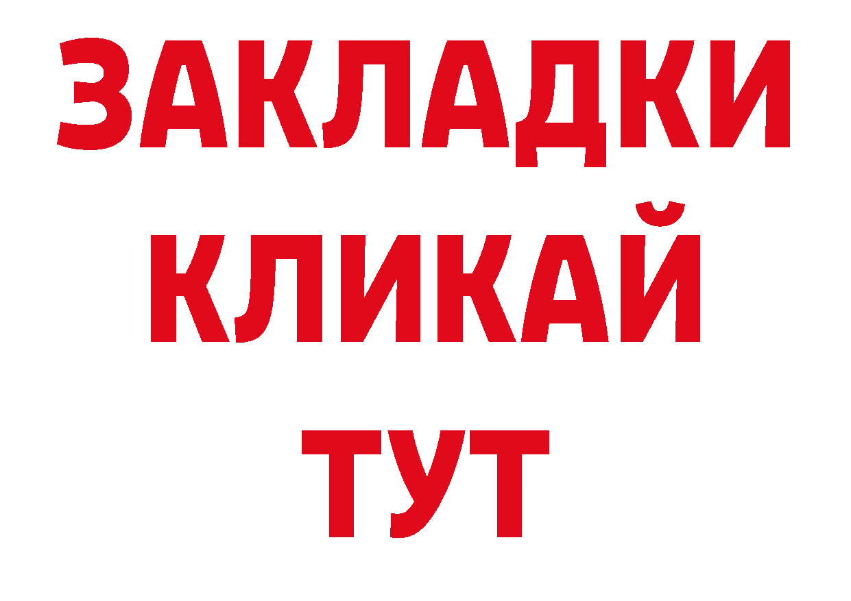 Галлюциногенные грибы ЛСД ссылки сайты даркнета гидра Орехово-Зуево